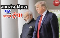 trump to visit india ?