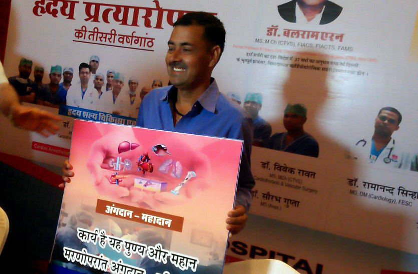 35 साल के सूरजभान का दिल हुआ तीन साल का, जानें पूरा मामला उन्हीं की जुबानी