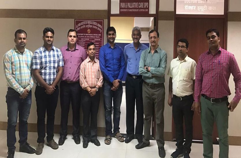 अब कैंसर व पुराने दर्द का इलाज करेगा एम्स