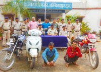 Bike thieves arrested