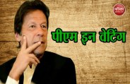 IMRAN KHAN