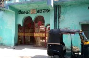 अनाथालय के नए नाथ की खोज हुई पूरी, पर ट्रस्ट की करोड़ों की संपत्ति पर सस्पेंस कायम