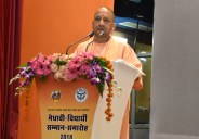CM Yogi