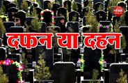 china burial