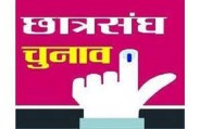 Student Election