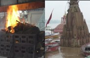 Manikarnika Ghat