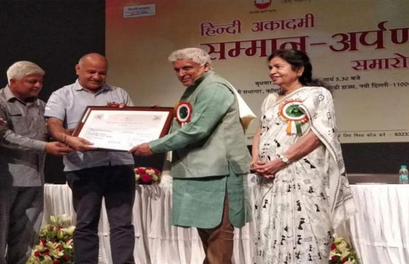 दिल्ली सरकार ने जावेद अख्तर को शलाका सम्मान से किया सम्मानित, मंच पर हुआ अपमान