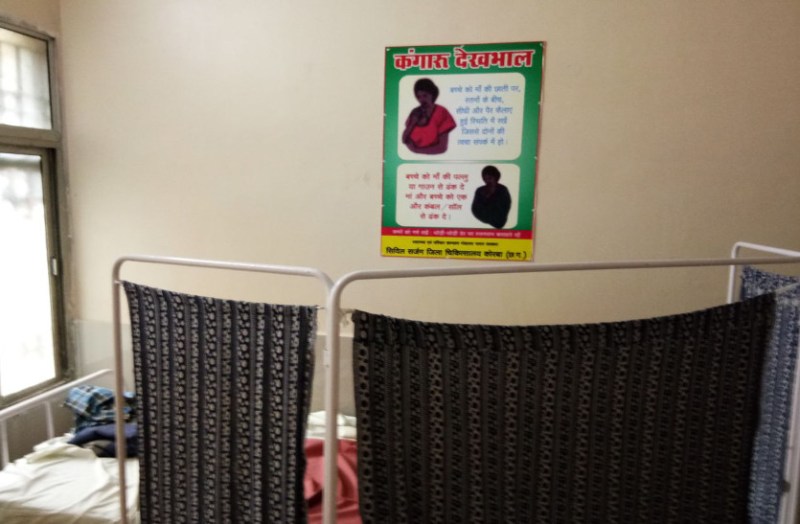 World Breastfeeding Week 2018 : नवजात के लिए अमृत से कम नहीं होता मां का पहला दूध, दो विभाग मिल कर मना रहे स्तनपान सप्ताह