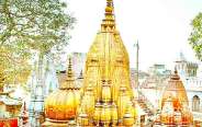 काशी विश्वनाथ मंदिर परिक्षेत्र