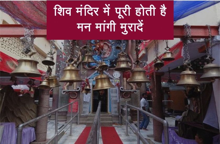 temple
