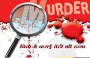 murder