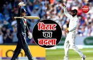 virat 