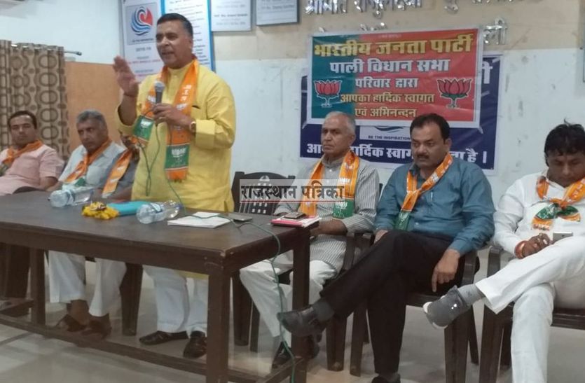 pali hindi news