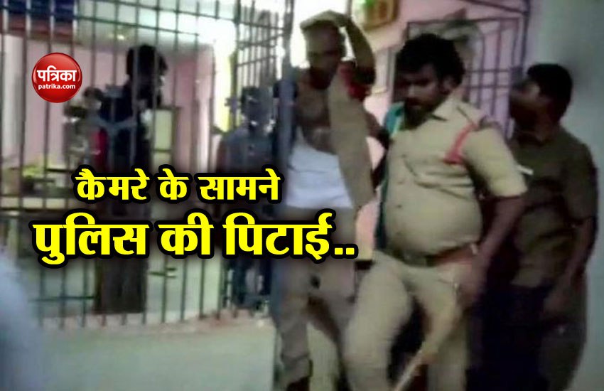 आंध्र प्रदेश: लोगों ने पुलिस स्टेशन में सब इंस्पेक्टर और कॉन्स्टेबल को जमकर
पीटा, वीडियो वायरल