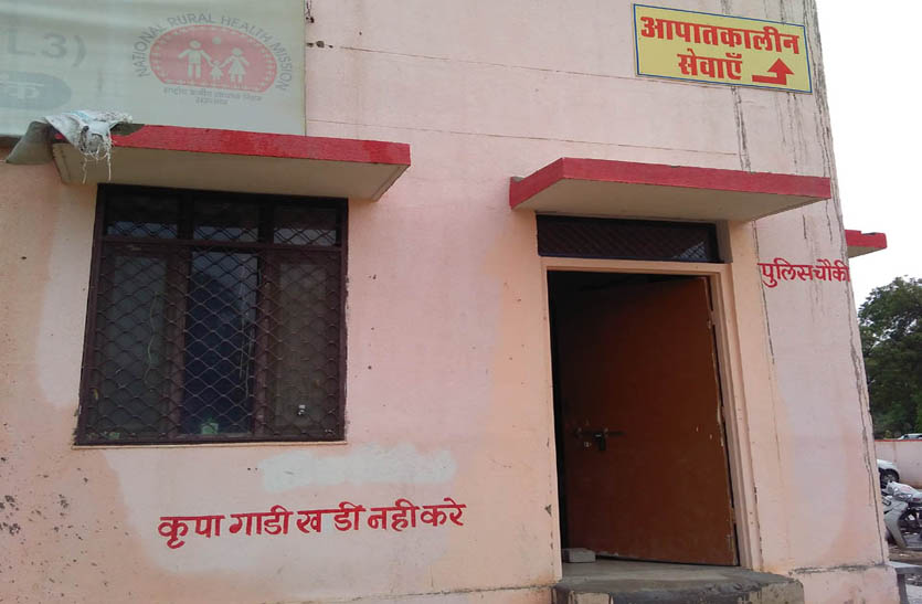 police station
