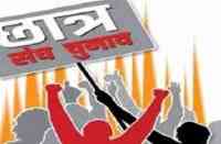 student election image