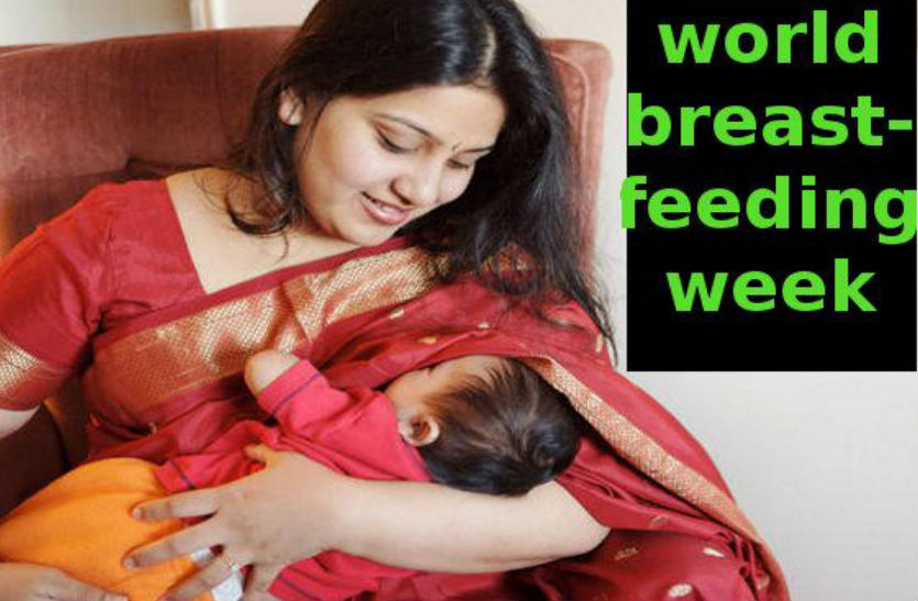 breastfeeding