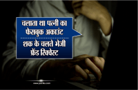 facebook id