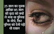 rajsamand