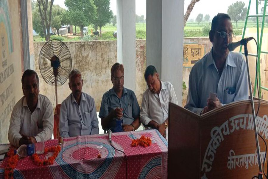 bandikui news