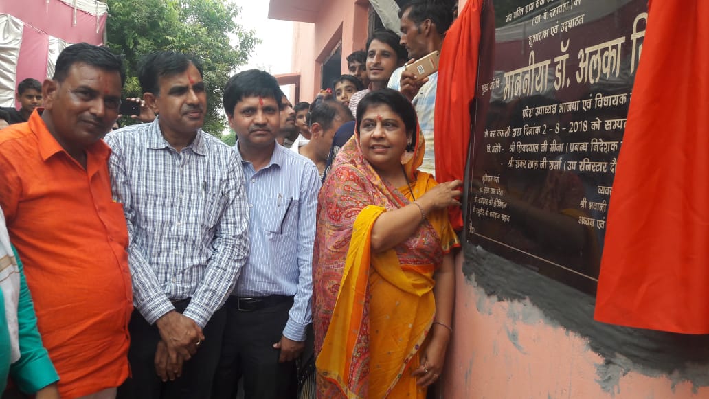 bandikui mla