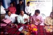 BJP MLA