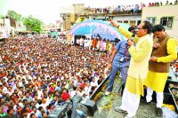 MP CM Letest Hindi News Neemuch