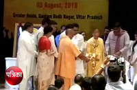 cm yogi in gbu