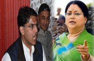 sachin vs raje
