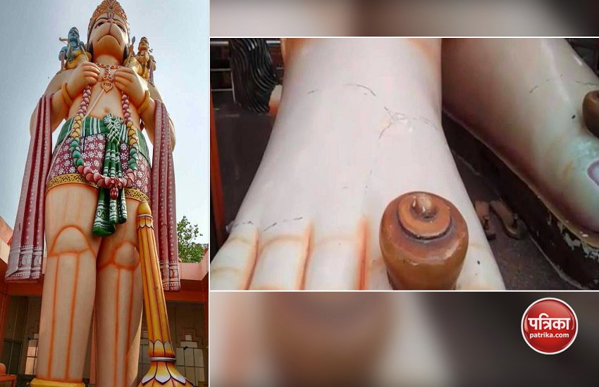 दिल्ली: DMRC की कार्यप्रणाली पर उठे सवाल, निर्माणाधीन नजफगढ़ मेट्रो के पास हनुमान की मूर्ति में आई दरार