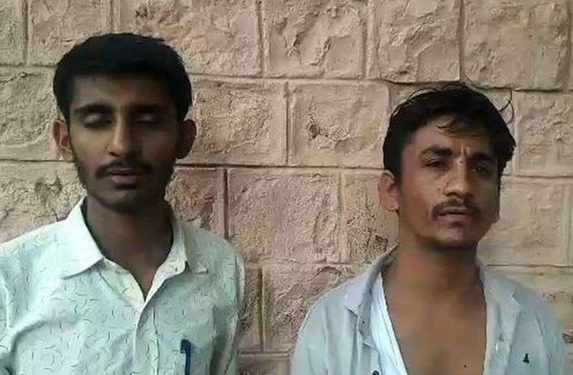 Robbery with two young men in Shergarh