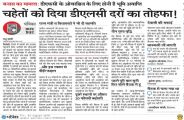 sirohi