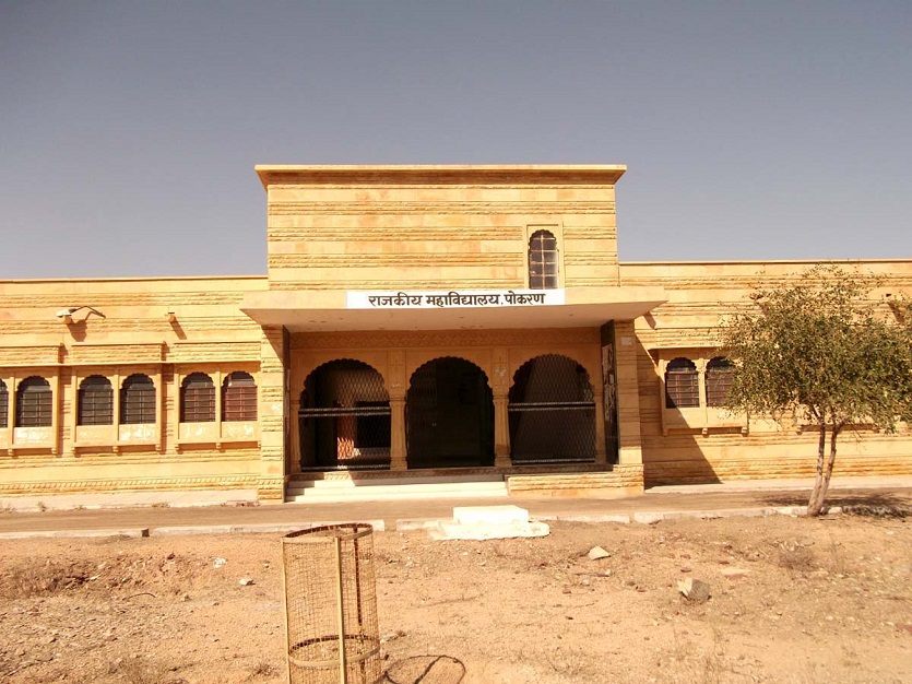 Permanent affiliation of Pokaran College after 12 years