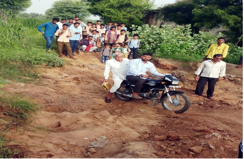 sikar news