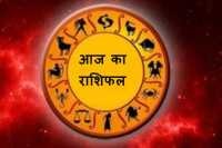 rashifal