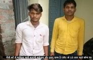 dhaniram