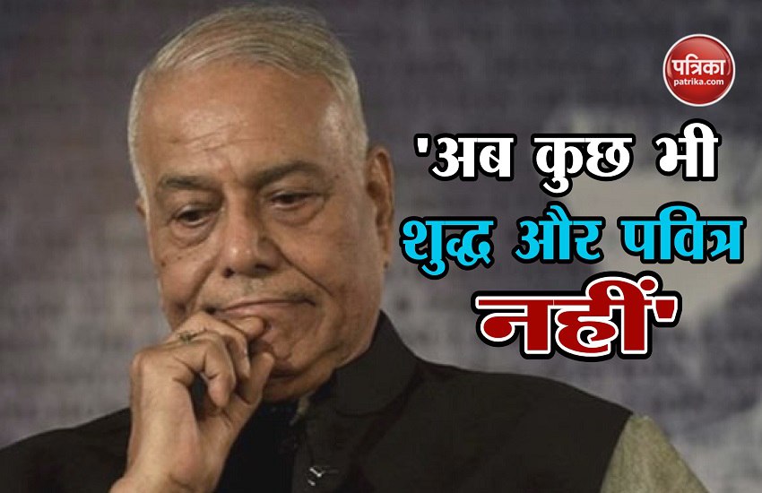 yashwant sinha