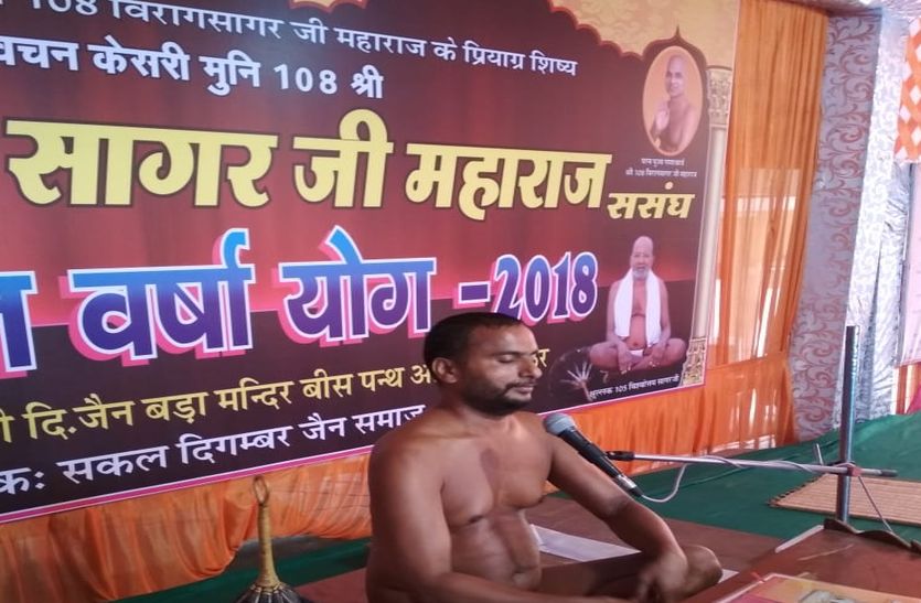 sikar news