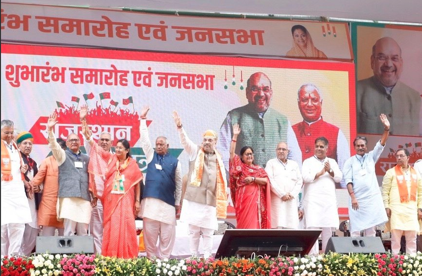 gaurav yatra