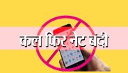 kota news