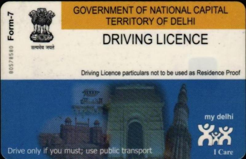 विद्यार्थियों को दिल्ली सरकार का तोहफा, कॉलेज में ही 10 मिनट में बनेगा ड्राइविंग लाइसेंस