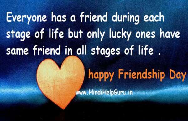 friendship day