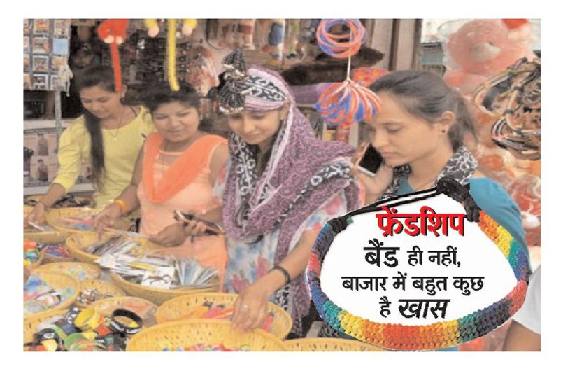 patrika