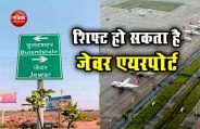 Jewar Airport