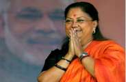 cm raje
