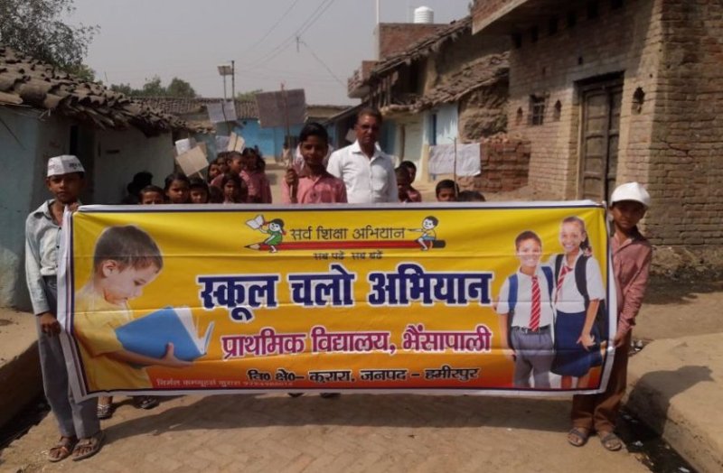 school chalo campaign