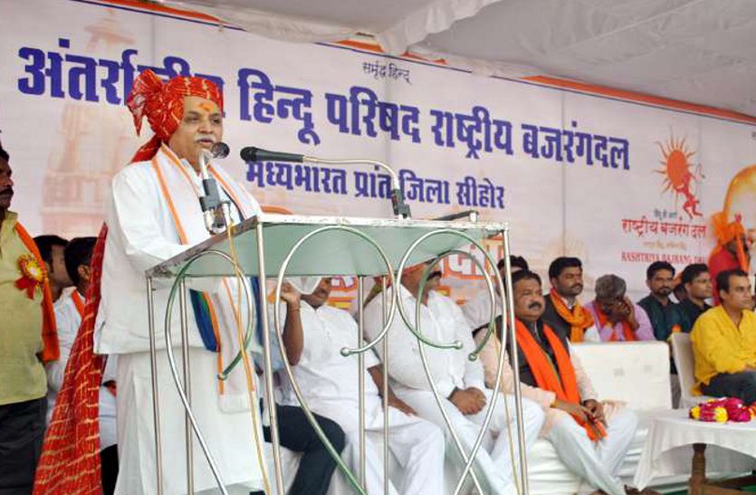 Video: कानून लागू करने में सरकार असमर्थ! जानिये ऐसा क्यों बोले तोगड़िया
