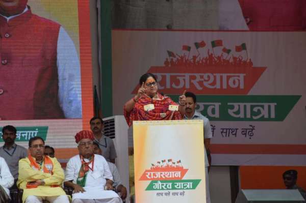 rajasthan gaurav yatra