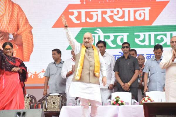 rajasthan gaurav yatra