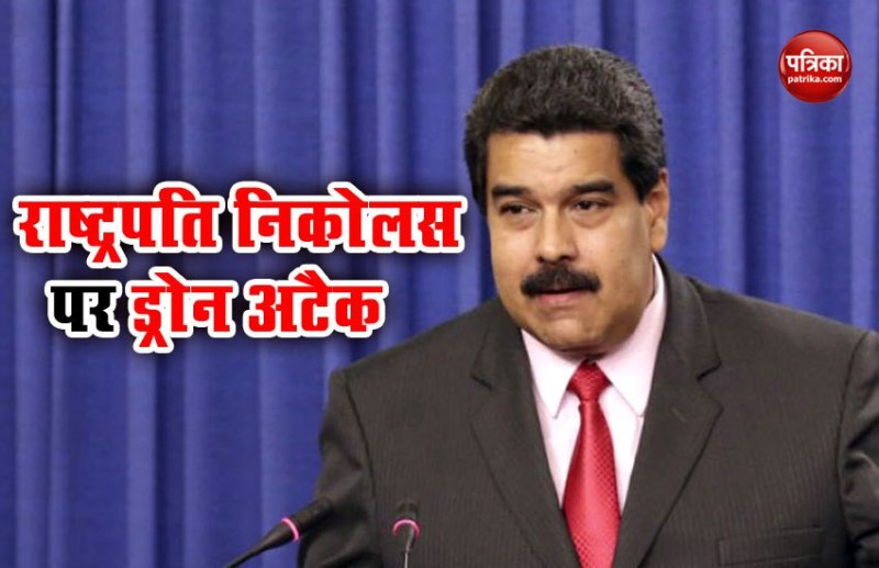 निकोलस मादुरो